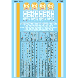 MICROSCALE DECAL 87-1542 - CANADIAN PACIFIC KANSAS CITY TIER 4 DIESEL LOCOMOTIVES - HO SCALE