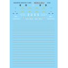 MICROSCALE DECAL 87-695 - BURLINGTON NORTHERN DIESEL LOCOMOTIVES - HO SCALE