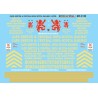MICROSCALE DECAL MC-4132 - CAPE BRETON & CENTRAL NOVA SCOTIA DIESEL LOCOMOTIVES - HO SCALE